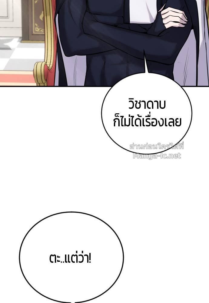 Doujin-Lc- อ่าน โดจิน มังฮวา เกาหลี ญี่ปุ่น จีน แปลไทย แกร่งเกินผู้กล้า แต่ซ่าไม่ได้ ตอนที่ 1 2 3 4 5 6 7 8 9 10 11 12 13 14 ฟรี ไม่มีโฆษณา อ่าน โดจิน Manhwa เกาหลี ญี่ปุ่น จีน เรามีครบ คัดมาให้เน้นๆ โดจิน 18+ รับประกันความฟินโดย Doujin Lc