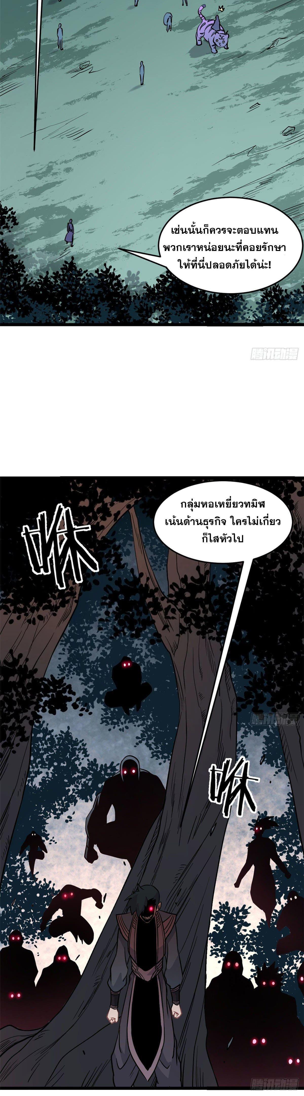 Manga-lc-com อ่านมังงะ อ่านการ์ตูน ออนไลน์ ฟรี All Hail the Sect Leader ตอนที่ 1 2 3 4 5 6 7 8 9 10 11 12 13 14 ฟรี ไม่มีโฆษณา Manga-lc - อ่าน มังงะ อ่าน การ์ตูน ออนไลน์ อ่านมังงะ ฟรี