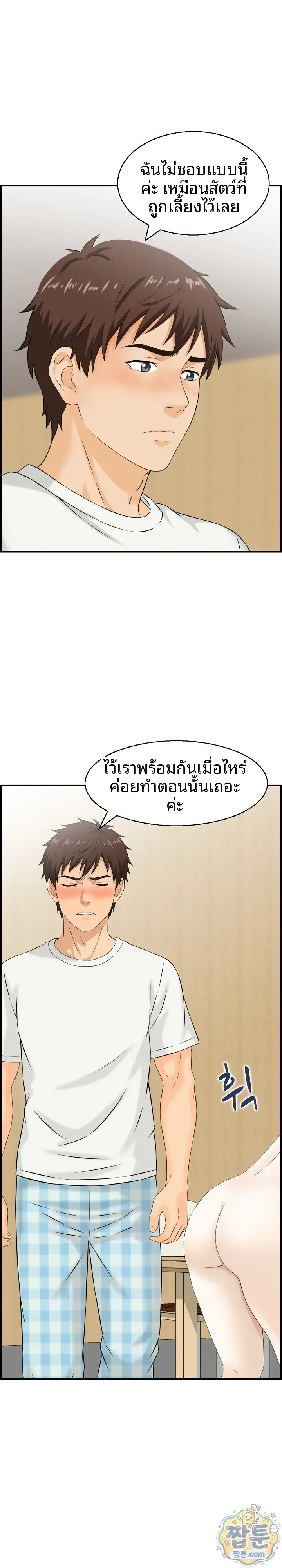 Doujin-Lc- อ่าน โดจิน มังฮวา เกาหลี ญี่ปุ่น จีน แปลไทย My mother-in-law is a surrogate mother Raw ตอนที่ 1 2 3 4 5 6 7 8 9 10 11 12 13 14 ฟรี ไม่มีโฆษณา อ่าน โดจิน Manhwa เกาหลี ญี่ปุ่น จีน เรามีครบ คัดมาให้เน้นๆ โดจิน 18+ รับประกันความฟินโดย  Doujin Lc