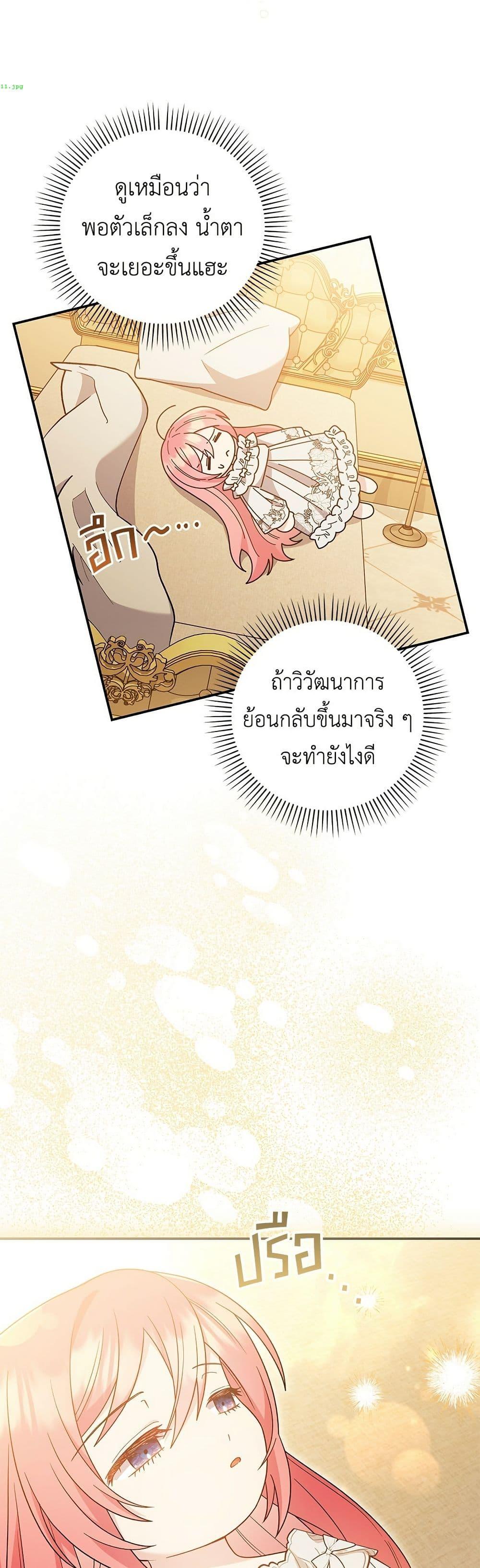 Manga-lc-com อ่านมังงะ อ่านการ์ตูน ออนไลน์ ฟรี The Youngest Daughter of the Legendary ตอนที่ 1 2 3 4 5 6 7 8 9 10 11 12 13 14 ฟรี ไม่มีโฆษณา Manga-lc - อ่าน มังงะ อ่าน การ์ตูน ออนไลน์ อ่านมังงะ ฟรี