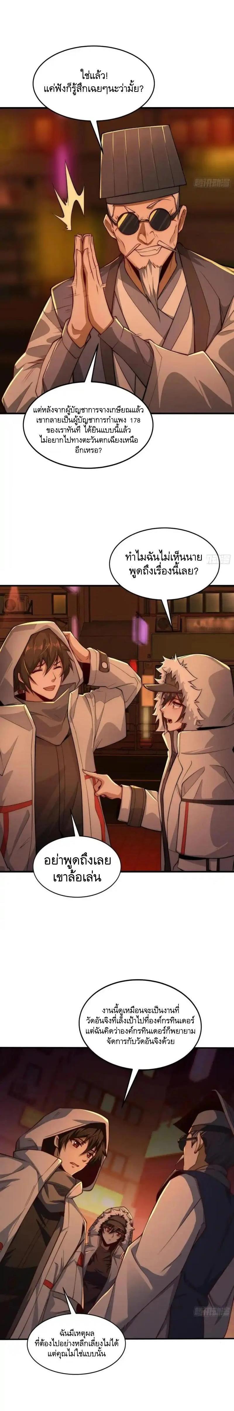 Manga-lc-com อ่านมังงะ อ่านการ์ตูน ออนไลน์ ฟรี The First Order ตอนที่ 1 2 3 4 5 6 7 8 9 10 11 12 13 14 ฟรี ไม่มีโฆษณา Manga-lc - อ่าน มังงะ อ่าน การ์ตูน ออนไลน์ อ่านมังงะ ฟรี