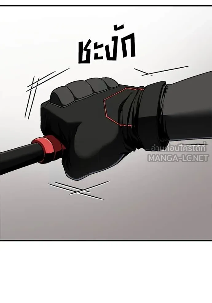 v ตอนที่ 47 รูปที่ 116