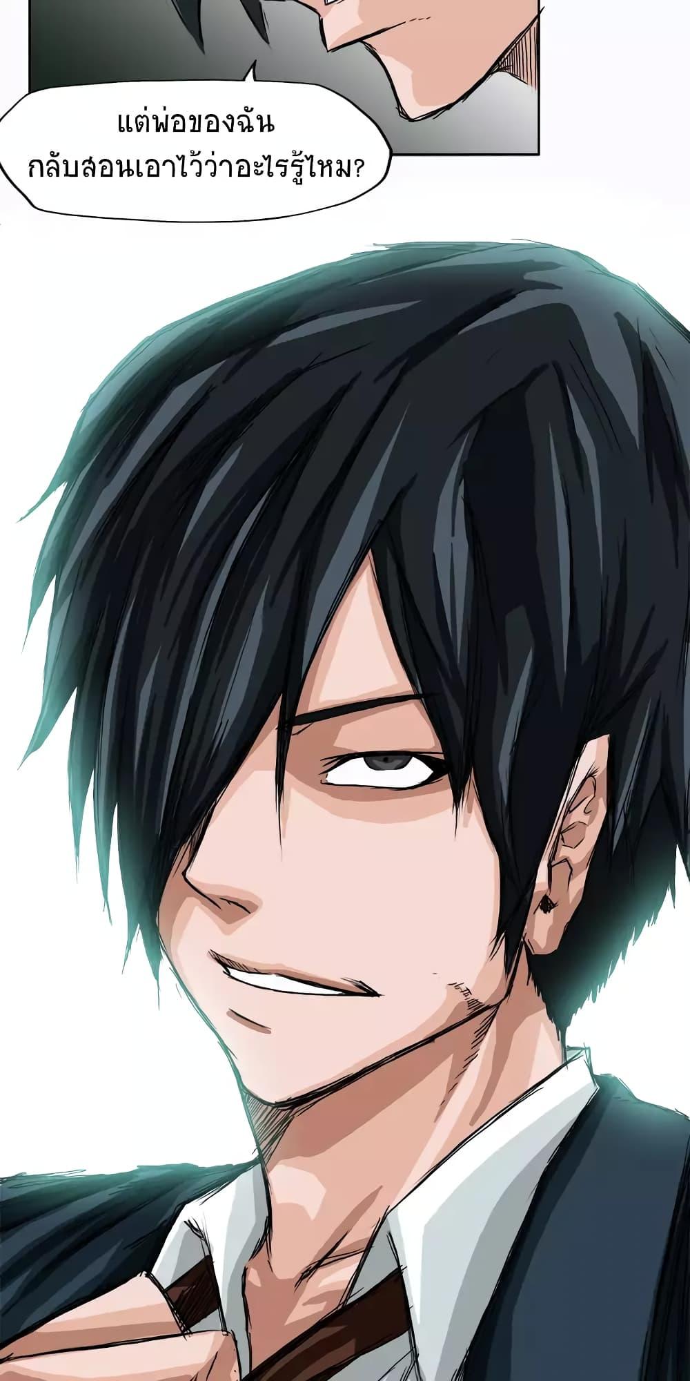 Manga-lc-com อ่านมังงะ อ่านการ์ตูน ออนไลน์ ฟรี Boss in School ตอนที่ 1 2 3 4 5 6 7 8 9 10 11 12 13 14 ฟรี ไม่มีโฆษณา Manga-lc - อ่าน มังงะ อ่าน การ์ตูน ออนไลน์ อ่านมังงะ ฟรี