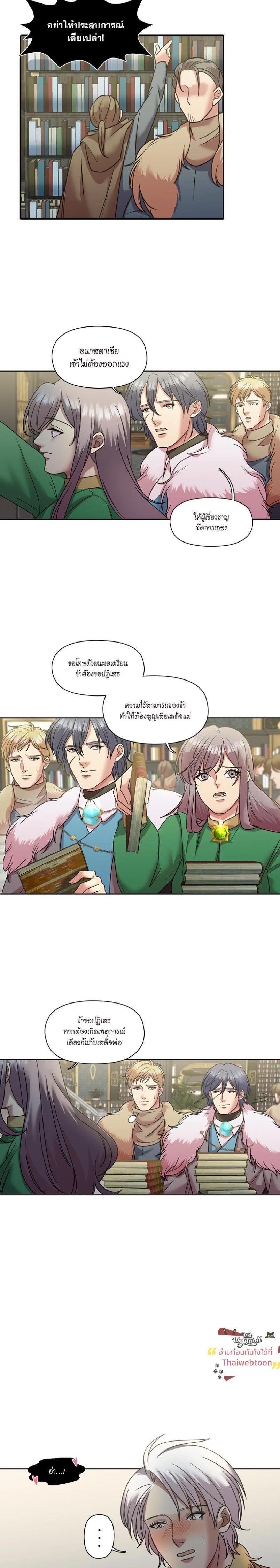 Manga-lc-com อ่านมังงะ อ่านการ์ตูน ออนไลน์ ฟรี I was Reborn as the Villainess’ Father and I Need XXX to Survive! ตอนที่ 1 2 3 4 5 6 7 8 9 10 11 12 13 14 ฟรี ไม่มีโฆษณา Manga-lc - อ่าน มังงะ อ่าน การ์ตูน ออนไลน์ อ่านมังงะ ฟรี