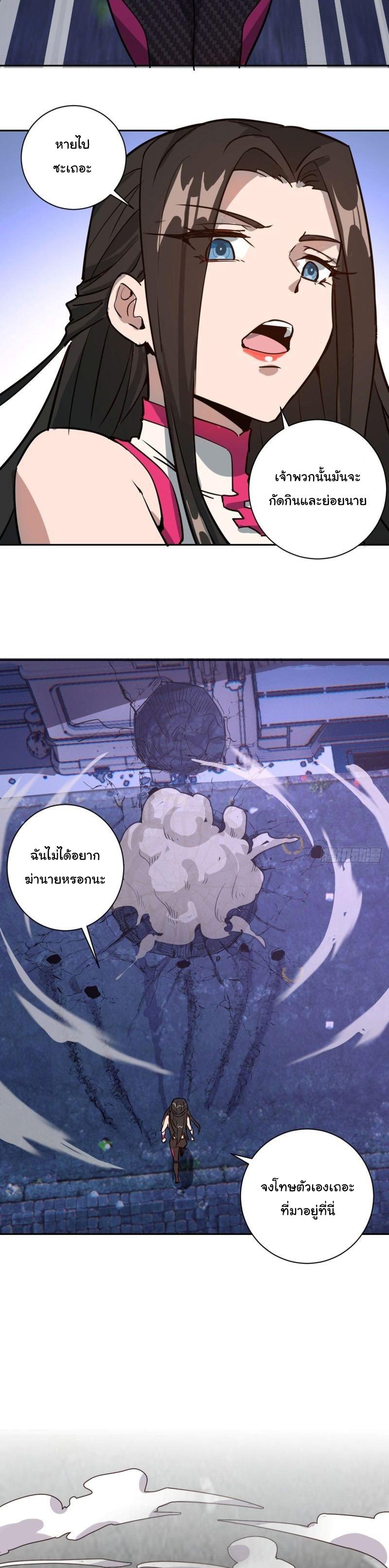 Manga-lc-com อ่านมังงะ อ่านการ์ตูน ออนไลน์ ฟรี King star emperor ตอนที่ 1 2 3 4 5 6 7 8 9 10 11 12 13 14 ฟรี ไม่มีโฆษณา Manga-lc - อ่าน มังงะ อ่าน การ์ตูน ออนไลน์ อ่านมังงะ ฟรี