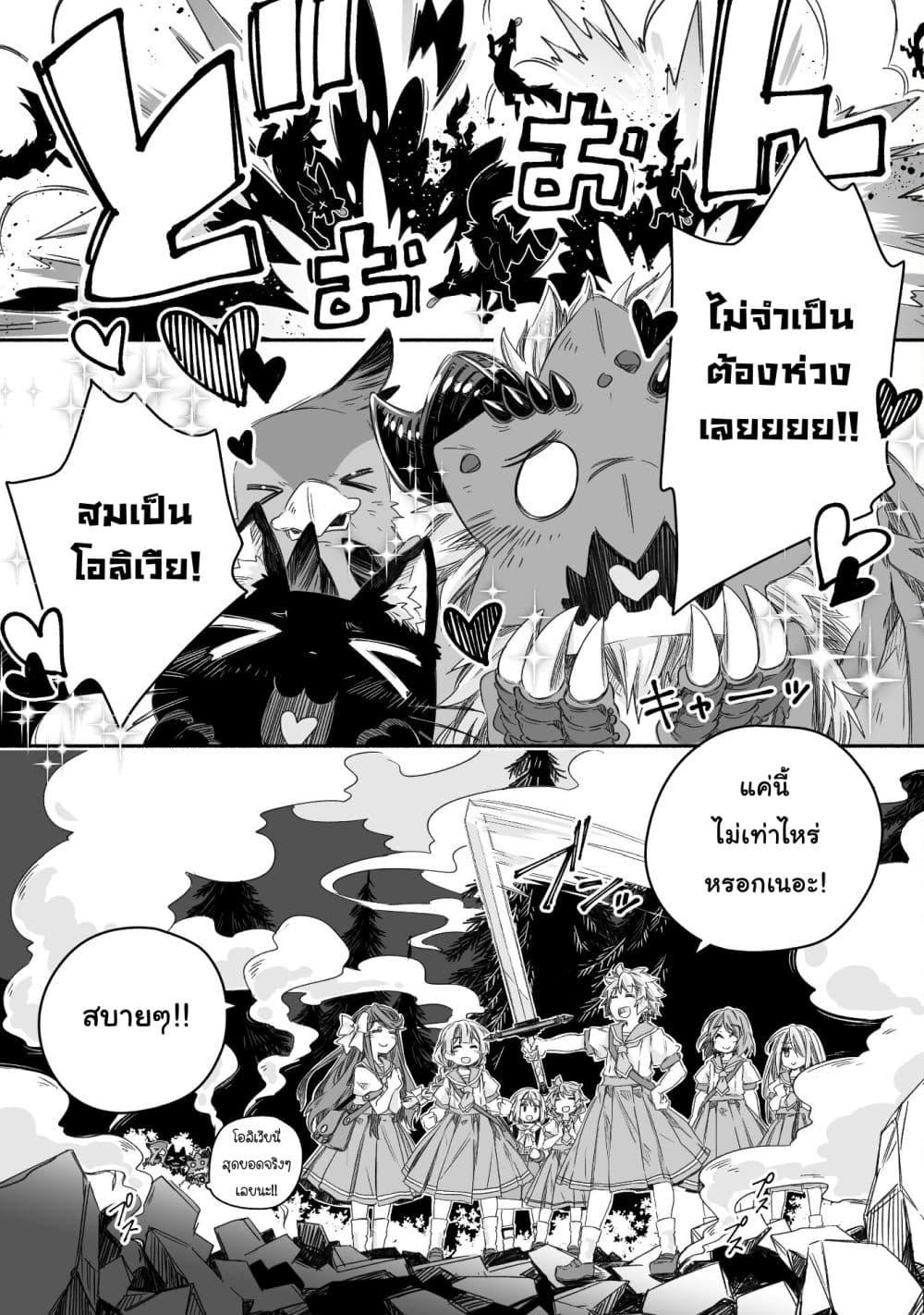 Manga-lc-com อ่านมังงะ อ่านการ์ตูน ออนไลน์ ฟรี Totsuzen Papa Ni Natta Saikyou Dragon No Kosodate Nikki ตอนที่ 1 2 3 4 5 6 7 8 9 10 11 12 13 14 ฟรี ไม่มีโฆษณา Manga-lc - อ่าน มังงะ อ่าน การ์ตูน ออนไลน์ อ่านมังงะ ฟรี