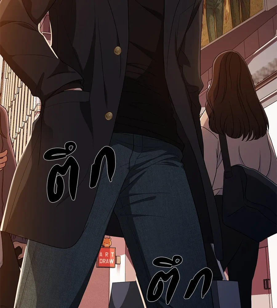 คอลเซ็นเตอร์เปลี่ยนชีวิต ตอนที่ 49 เจ้าของแก้วยาพิษ รูปที่ 95