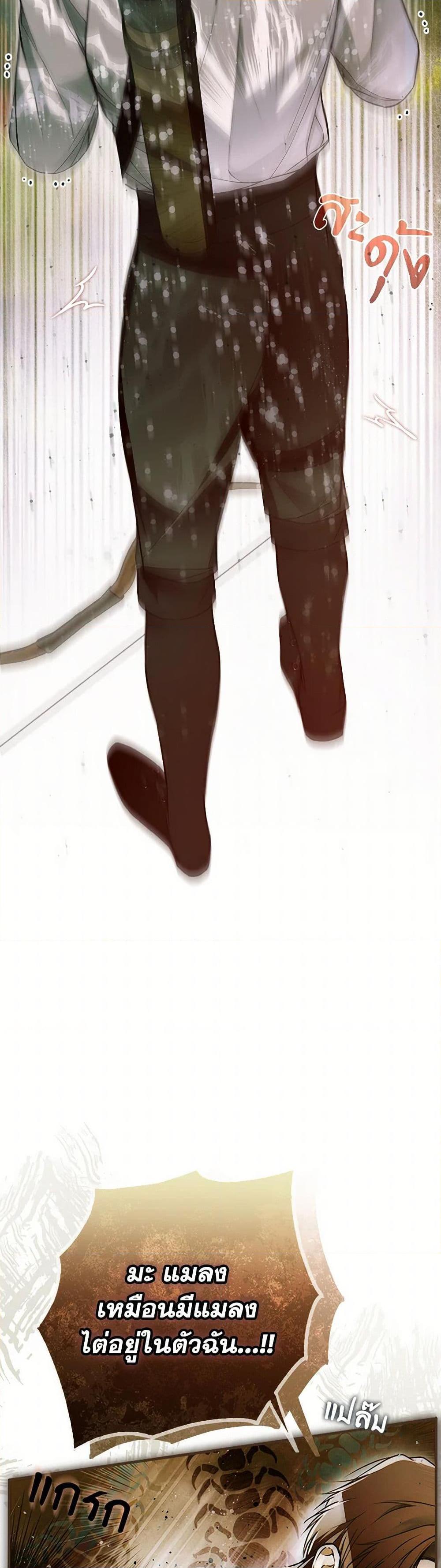 Manga-lc-com อ่านมังงะ อ่านการ์ตูน ออนไลน์ ฟรี My Body Has Been Possessed By Someone ตอนที่ 1 2 3 4 5 6 7 8 9 10 11 12 13 14 ฟรี ไม่มีโฆษณา Manga-lc - อ่าน มังงะ อ่าน การ์ตูน ออนไลน์ อ่านมังงะ ฟรี