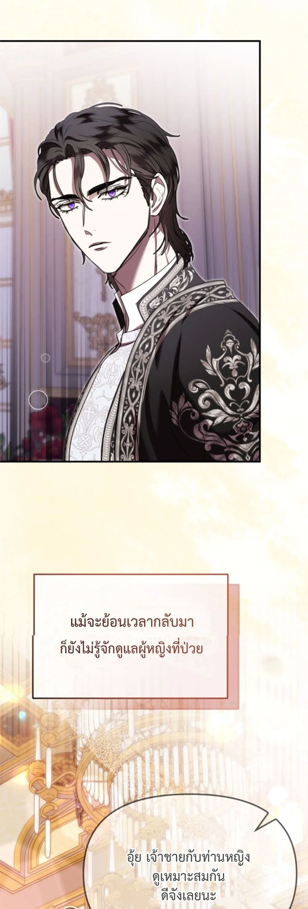 Manga-lc-com อ่านมังงะ อ่านการ์ตูน ออนไลน์ ฟรี You Are at the End of the Downfall ตอนที่ 1 2 3 4 5 6 7 8 9 10 11 12 13 14 ฟรี ไม่มีโฆษณา Manga-lc - อ่าน มังงะ อ่าน การ์ตูน ออนไลน์ อ่านมังงะ ฟรี