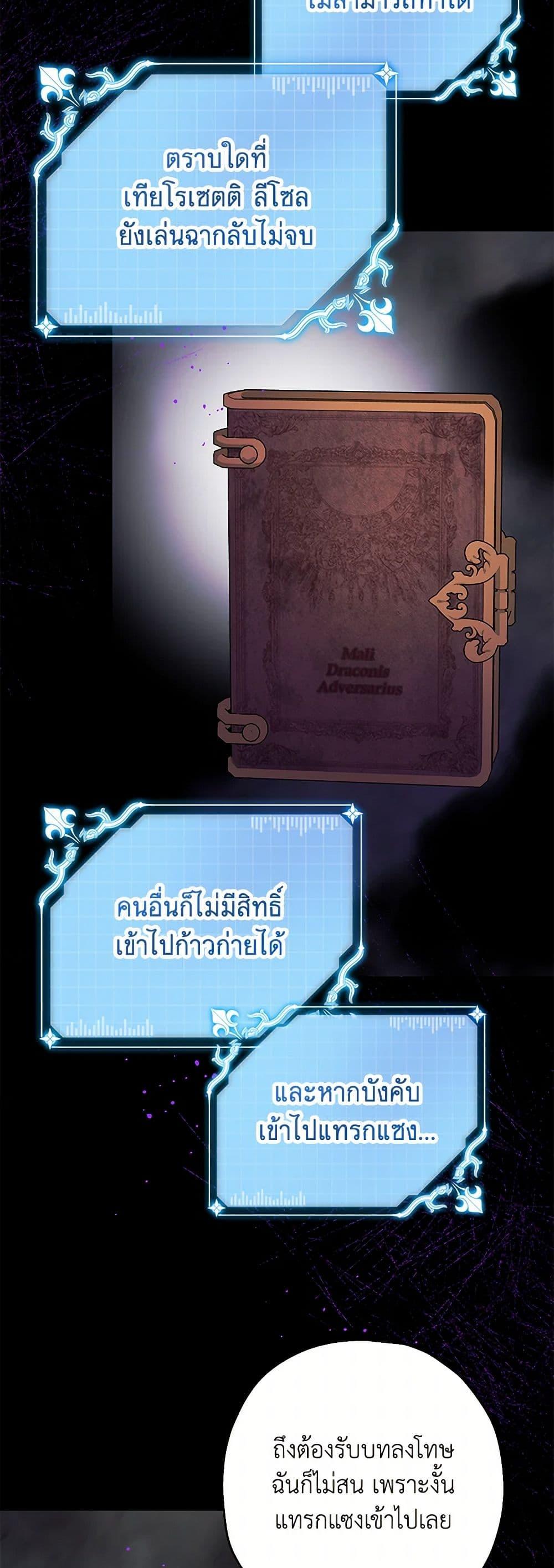 Manga-lc-com อ่านมังงะ อ่านการ์ตูน ออนไลน์ ฟรี Made Into the Main Character ตอนที่ 1 2 3 4 5 6 7 8 9 10 11 12 13 14 ฟรี ไม่มีโฆษณา Manga-lc - อ่าน มังงะ อ่าน การ์ตูน ออนไลน์ อ่านมังงะ ฟรี