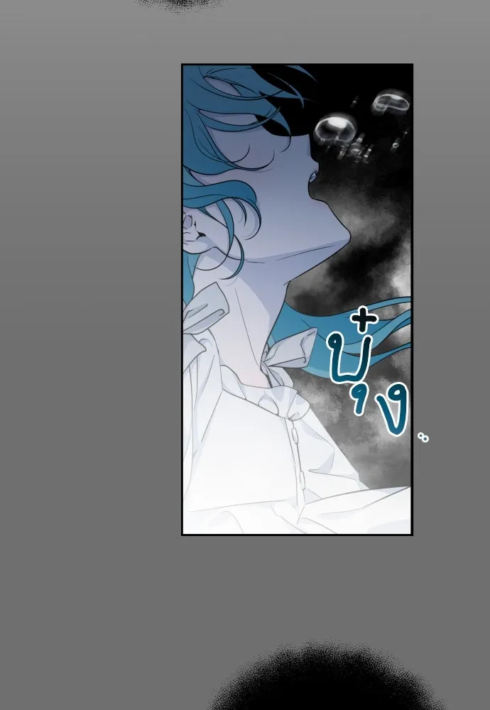 เลดี้มินต์ ตอนที่ 16 รูปที่ 29