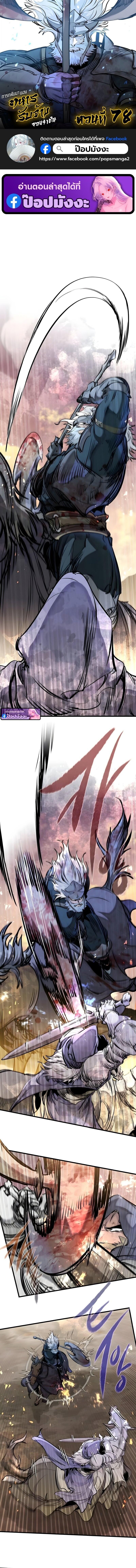 Manga-lc-com อ่านมังงะ อ่านการ์ตูน ออนไลน์ ฟรี The Regressed Mercenary’s Machinations ตอนที่ 1 2 3 4 5 6 7 8 9 10 11 12 13 14 ฟรี ไม่มีโฆษณา Manga-lc - อ่าน มังงะ อ่าน การ์ตูน ออนไลน์ อ่านมังงะ ฟรี