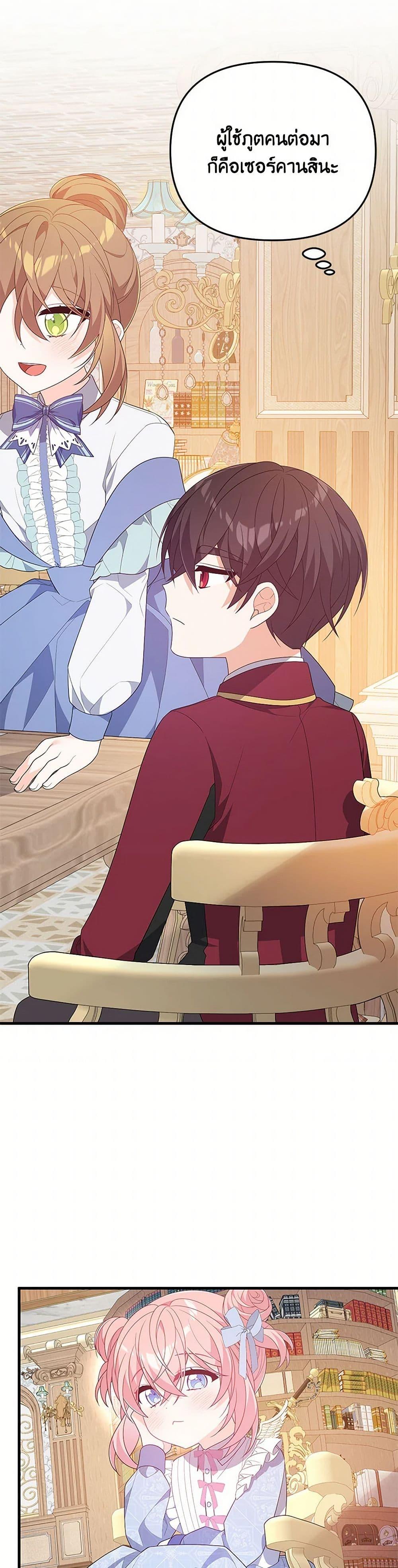 Manga-lc-com อ่านมังงะ อ่านการ์ตูน ออนไลน์ ฟรี I Will Seduce the Male Lead for My Older Brother ตอนที่ 1 2 3 4 5 6 7 8 9 10 11 12 13 14 ฟรี ไม่มีโฆษณา Manga-lc - อ่าน มังงะ อ่าน การ์ตูน ออนไลน์ อ่านมังงะ ฟรี