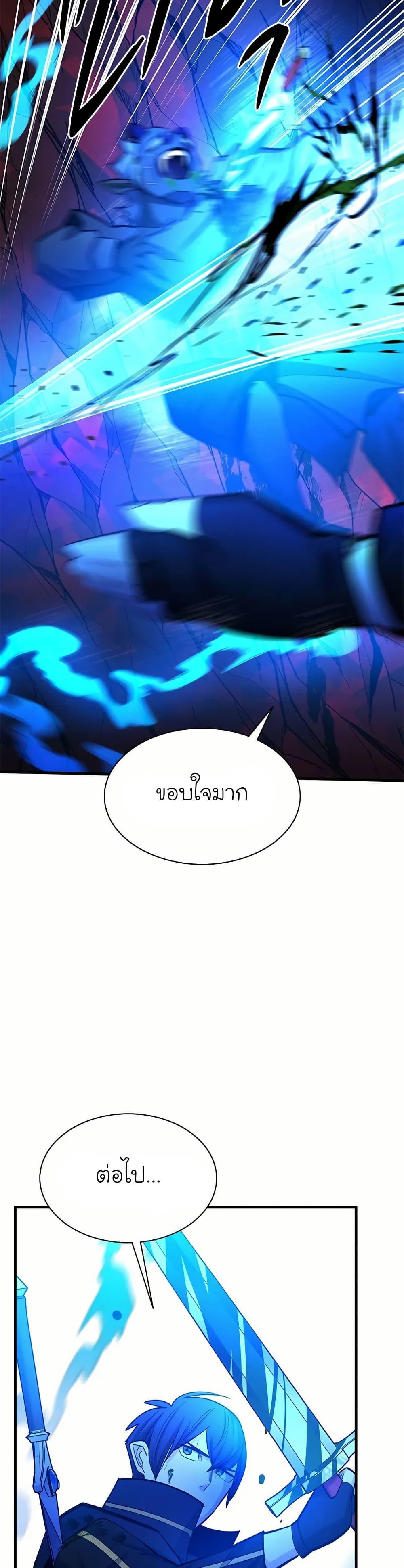 Manga-lc-com อ่านมังงะ อ่านการ์ตูน ออนไลน์ ฟรี The Tutorial is Too Hard ตอนที่ 1 2 3 4 5 6 7 8 9 10 11 12 13 14 ฟรี ไม่มีโฆษณา Manga-lc - อ่าน มังงะ อ่าน การ์ตูน ออนไลน์ อ่านมังงะ ฟรี