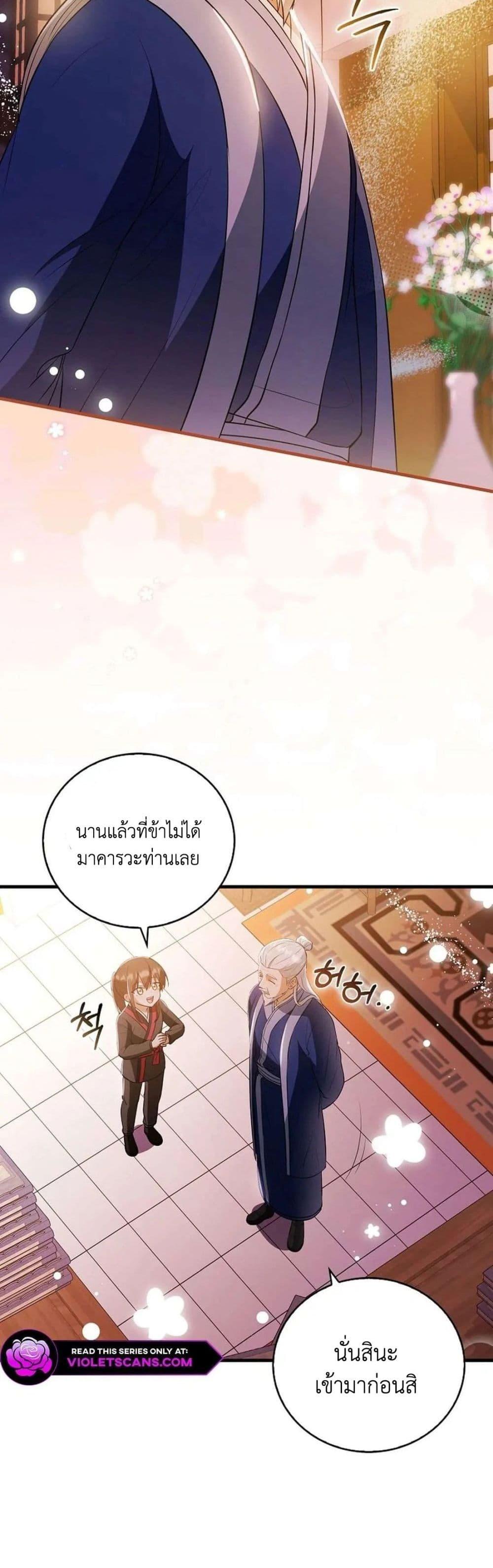 Manga-lc-com อ่านมังงะ อ่านการ์ตูน ออนไลน์ ฟรี I Became The Youngest Disciple of The Mount Hua Sect ตอนที่ 1 2 3 4 5 6 7 8 9 10 11 12 13 14 ฟรี ไม่มีโฆษณา Manga-lc - อ่าน มังงะ อ่าน การ์ตูน ออนไลน์ อ่านมังงะ ฟรี