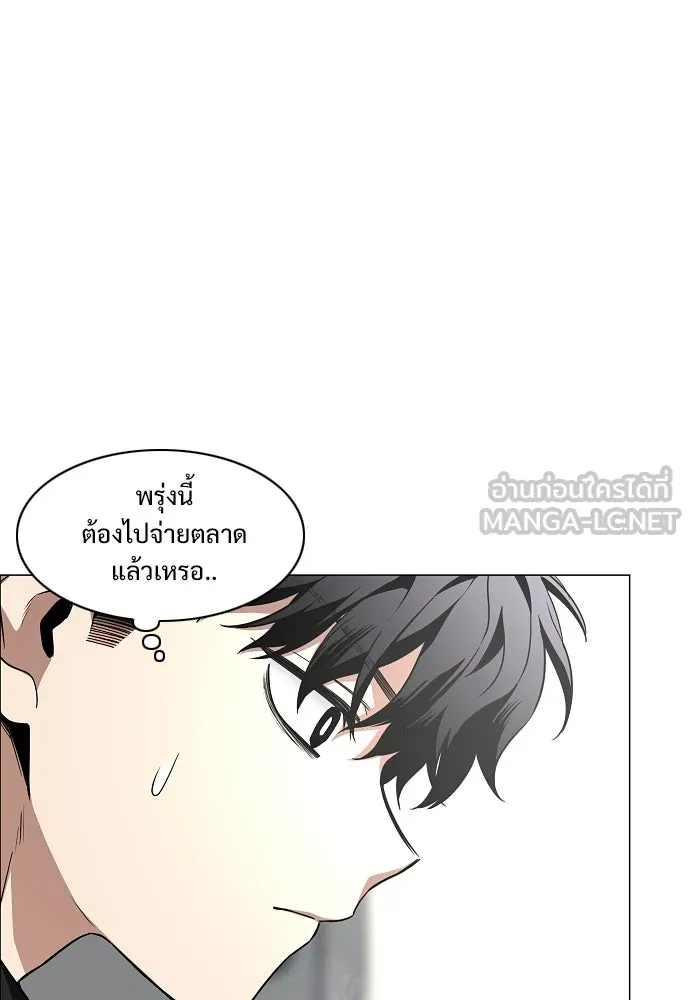 JAKDU ตอนที่ 68 รูปที่ 60