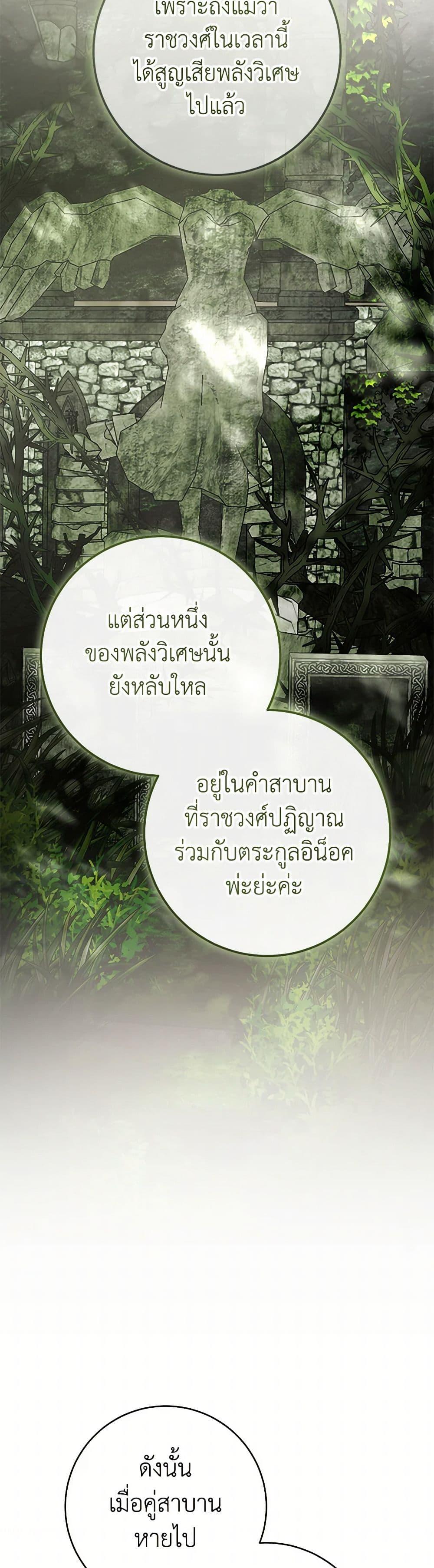 Manga-lc-com อ่านมังงะ อ่านการ์ตูน ออนไลน์ ฟรี Please Treat Your Friends Preciously ตอนที่ 1 2 3 4 5 6 7 8 9 10 11 12 13 14 ฟรี ไม่มีโฆษณา Manga-lc - อ่าน มังงะ อ่าน การ์ตูน ออนไลน์ อ่านมังงะ ฟรี