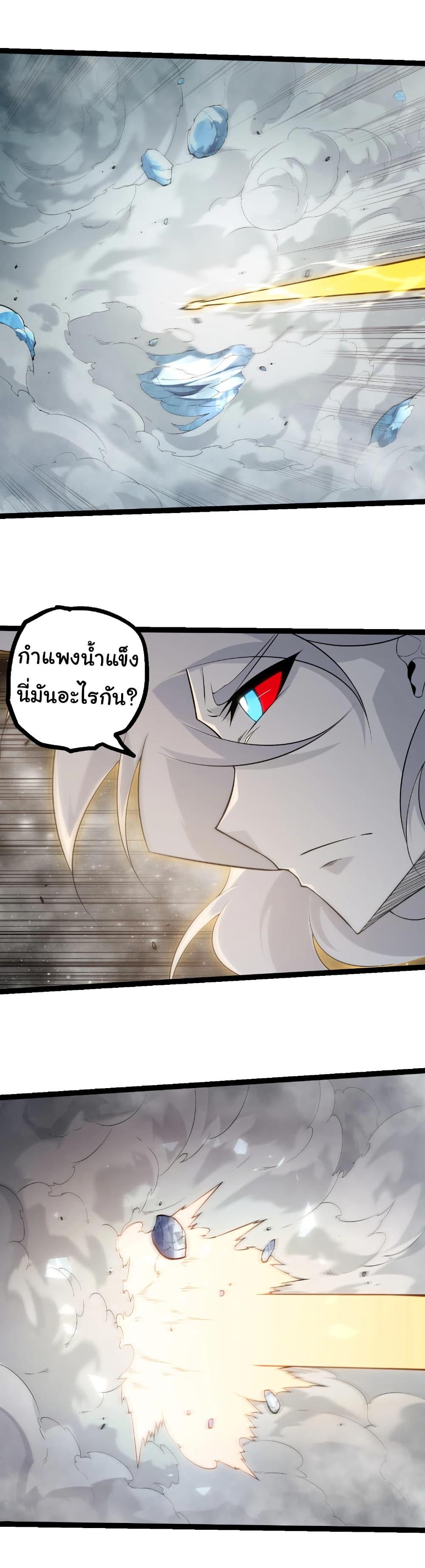 Manga-lc-com อ่านมังงะ อ่านการ์ตูน ออนไลน์ ฟรี Evolution from the Big Tree ตอนที่ 1 2 3 4 5 6 7 8 9 10 11 12 13 14 ฟรี ไม่มีโฆษณา Manga-lc - อ่าน มังงะ อ่าน การ์ตูน ออนไลน์ อ่านมังงะ ฟรี
