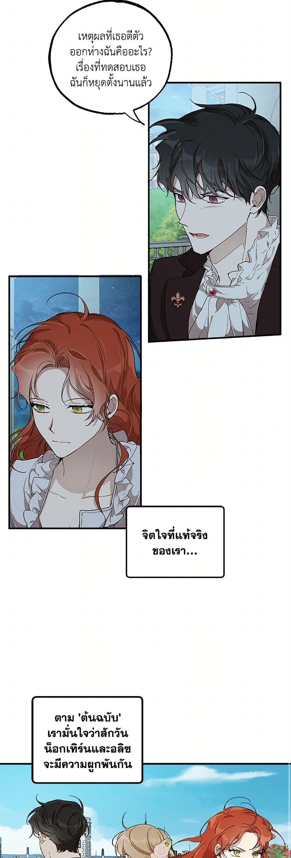 Manga-lc-com อ่านมังงะ อ่านการ์ตูน ออนไลน์ ฟรี It Was All a Mistake ตอนที่ 1 2 3 4 5 6 7 8 9 10 11 12 13 14 ฟรี ไม่มีโฆษณา Manga-lc - อ่าน มังงะ อ่าน การ์ตูน ออนไลน์ อ่านมังงะ ฟรี