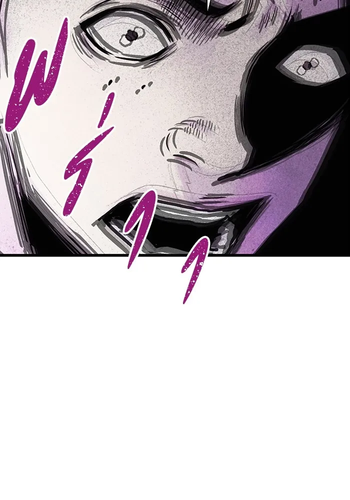 มีนา เกิดมาล่า ตอนที่ 44 รูปที่ 19