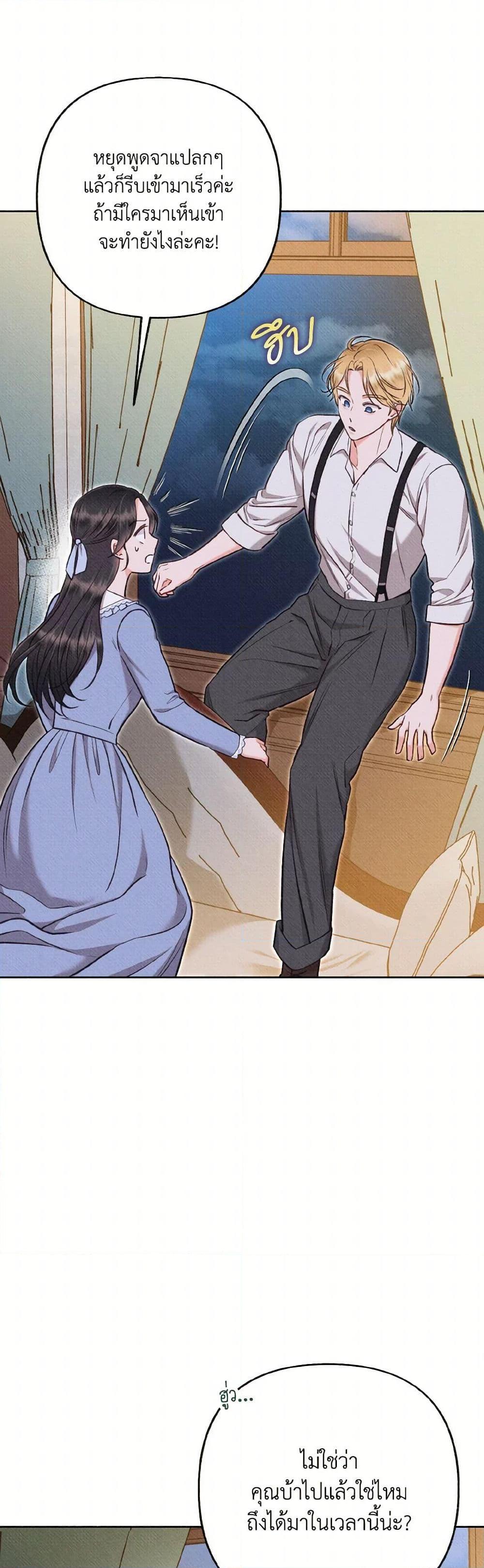 Manga-lc-com อ่านมังงะ อ่านการ์ตูน ออนไลน์ ฟรี Dear My Rude Darling With Multiple Personality ตอนที่ 1 2 3 4 5 6 7 8 9 10 11 12 13 14 ฟรี ไม่มีโฆษณา Manga-lc - อ่าน มังงะ อ่าน การ์ตูน ออนไลน์ อ่านมังงะ ฟรี