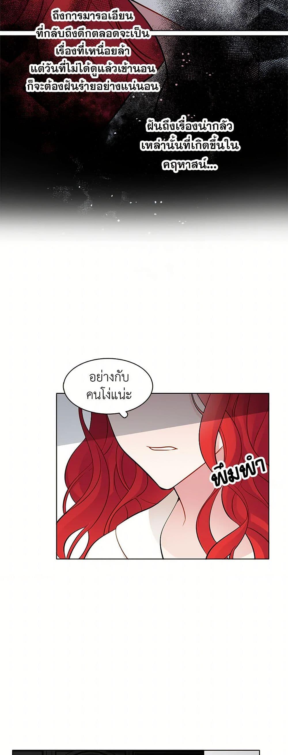 Manga-lc-com อ่านมังงะ อ่านการ์ตูน ออนไลน์ ฟรี The Detective Of Muiella ตอนที่ 1 2 3 4 5 6 7 8 9 10 11 12 13 14 ฟรี ไม่มีโฆษณา Manga-lc - อ่าน มังงะ อ่าน การ์ตูน ออนไลน์ อ่านมังงะ ฟรี