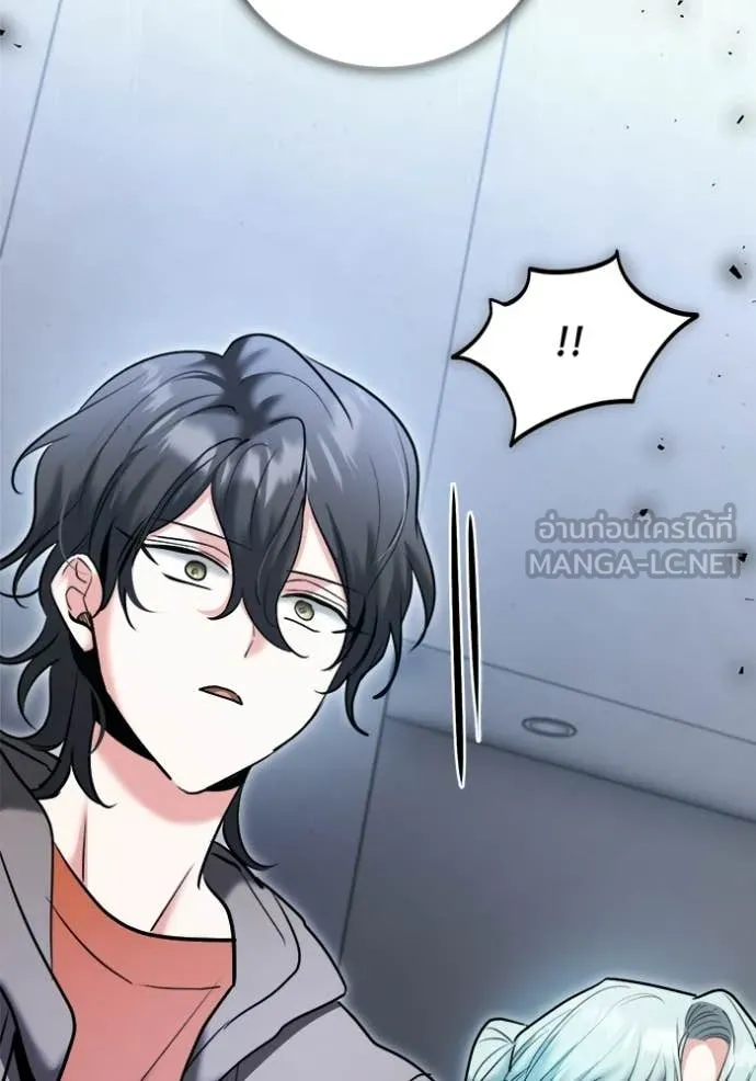 ออร่าดาราอัจฉริยะ ตอนที่ 79 รูปที่ 78