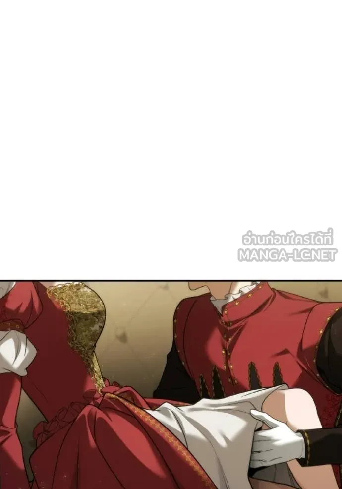 ชาตินี้น้องขอ ตอนที่ 174 รูปที่ 23