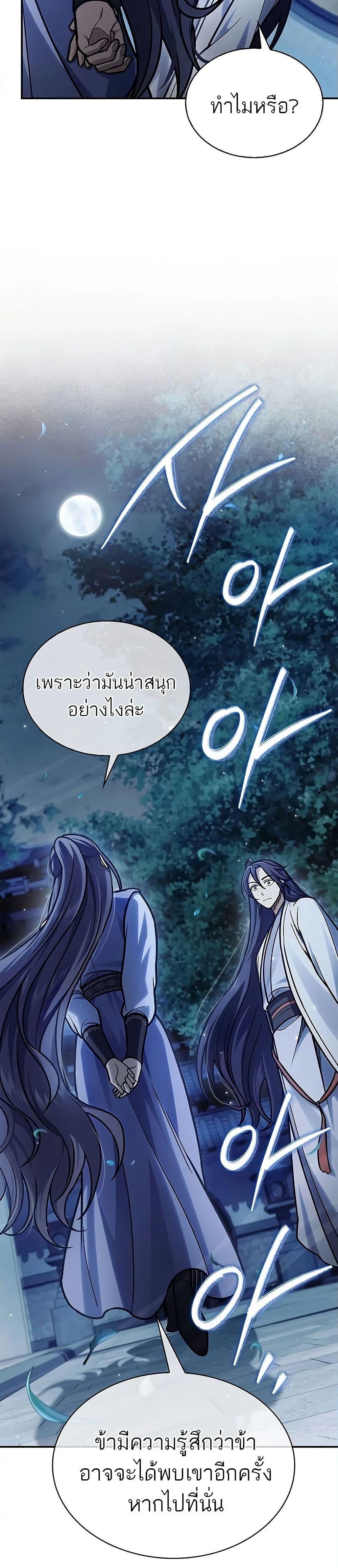 Manga-lc-com อ่านมังงะ อ่านการ์ตูน ออนไลน์ ฟรี Heavenly Grand Archive’s Young Master ตอนที่ 1 2 3 4 5 6 7 8 9 10 11 12 13 14 ฟรี ไม่มีโฆษณา Manga-lc - อ่าน มังงะ อ่าน การ์ตูน ออนไลน์ อ่านมังงะ ฟรี