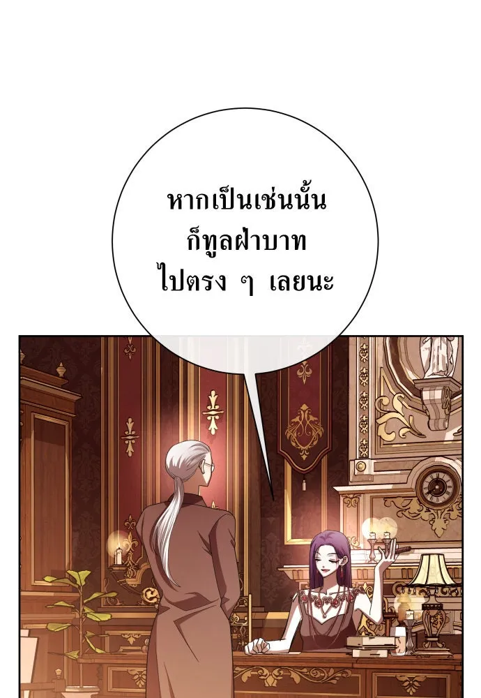 ชิงชีวิตพลิกลิขิตชะตา ตอนที่ 193. ปิดปากเงียบ(1) รูปที่ 77