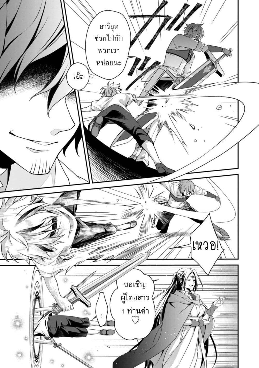 Manga-lc-com อ่านมังงะ อ่านการ์ตูน ออนไลน์ ฟรี Ren’ai Mahou Gakuin Otome Game Sekai de Saikyou o Mezasu ตอนที่ 1 2 3 4 5 6 7 8 9 10 11 12 13 14 ฟรี ไม่มีโฆษณา Manga-lc - อ่าน มังงะ อ่าน การ์ตูน ออนไลน์ อ่านมังงะ ฟรี