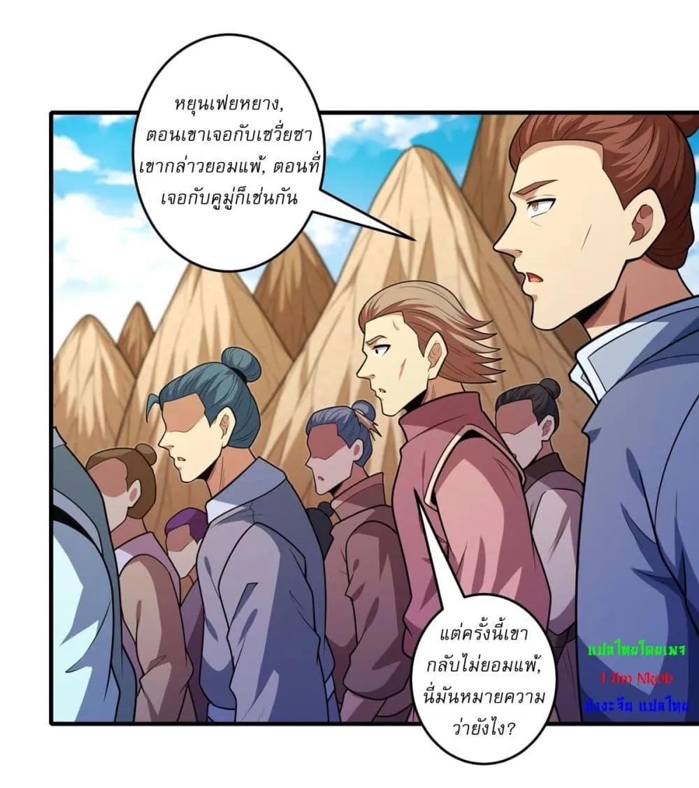 Manga-lc-com อ่านมังงะ อ่านการ์ตูน ออนไลน์ ฟรี God of Martial Arts ตอนที่ 1 2 3 4 5 6 7 8 9 10 11 12 13 14 ฟรี ไม่มีโฆษณา Manga-lc - อ่าน มังงะ อ่าน การ์ตูน ออนไลน์ อ่านมังงะ ฟรี