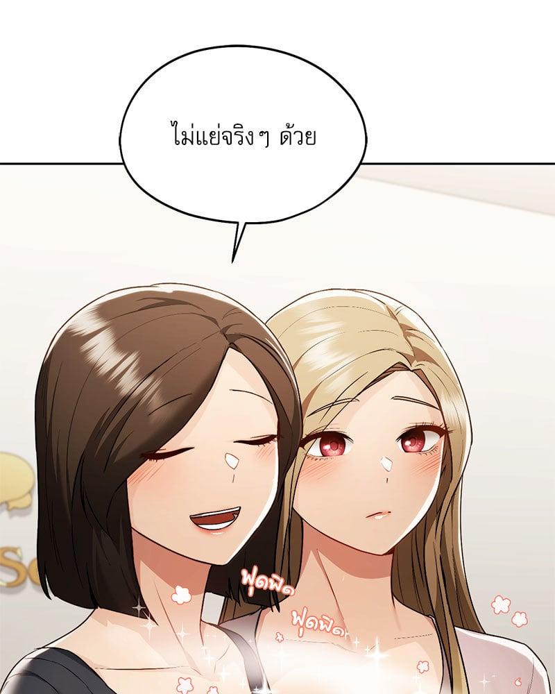 Doujin-Lc- อ่าน โดจิน มังฮวา เกาหลี ญี่ปุ่น จีน แปลไทย From Today My Favorite ตอนที่ 1 2 3 4 5 6 7 8 9 10 11 12 13 14 ฟรี ไม่มีโฆษณา อ่าน โดจิน Manhwa เกาหลี ญี่ปุ่น จีน เรามีครบ คัดมาให้เน้นๆ โดจิน 18+ รับประกันความฟินโดย  Doujin Lc
