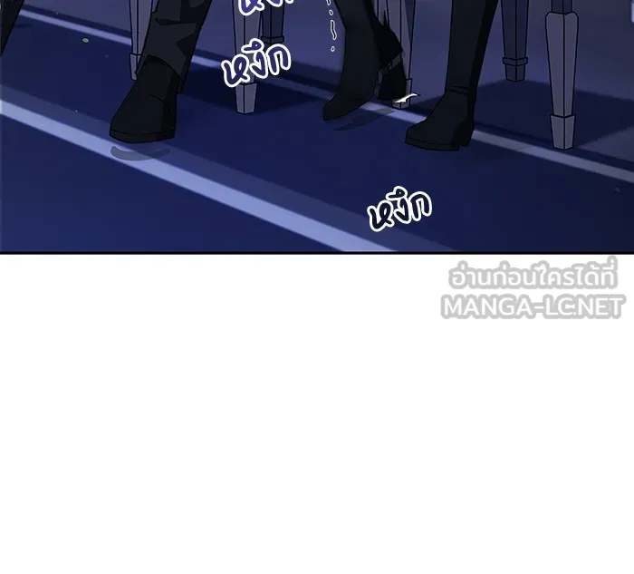 ผมไม่ได้เก่งอย่างที่คิด ตอนที่ 10 รูปที่ 33