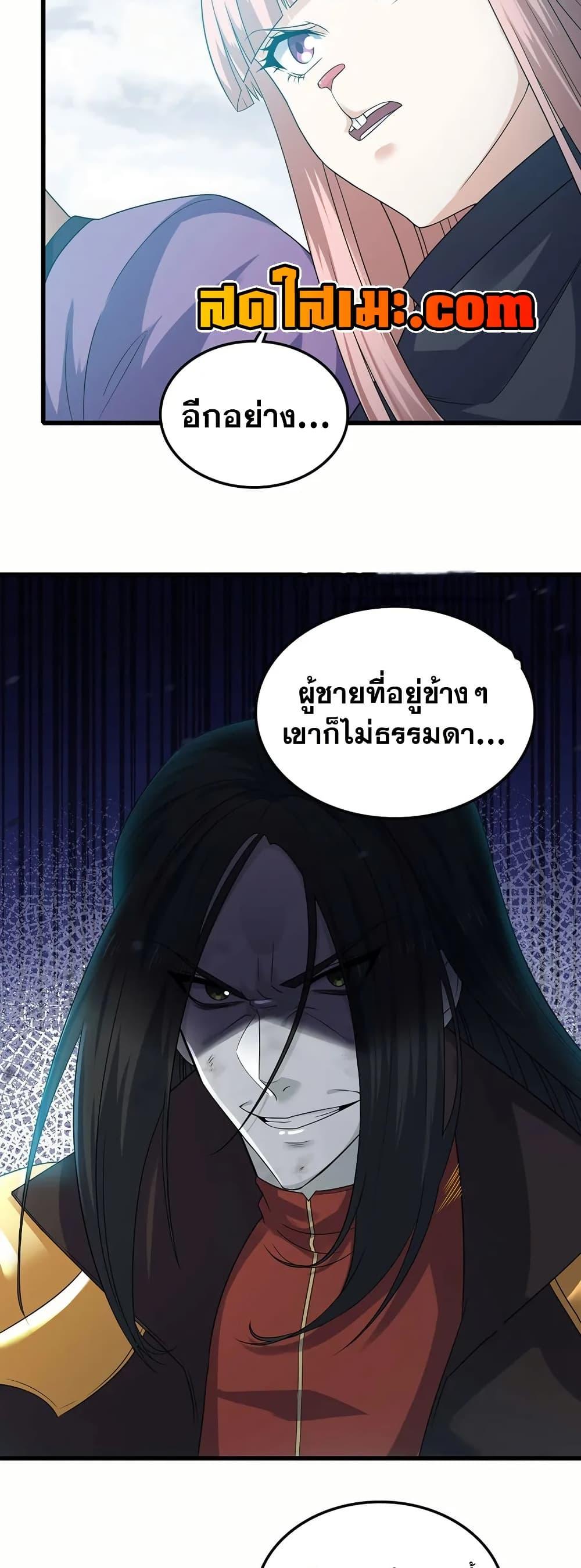 Manga-lc-com อ่านมังงะ อ่านการ์ตูน ออนไลน์ ฟรี My Wife is a Demon Queen ตอนที่ 1 2 3 4 5 6 7 8 9 10 11 12 13 14 ฟรี ไม่มีโฆษณา Manga-lc - อ่าน มังงะ อ่าน การ์ตูน ออนไลน์ อ่านมังงะ ฟรี