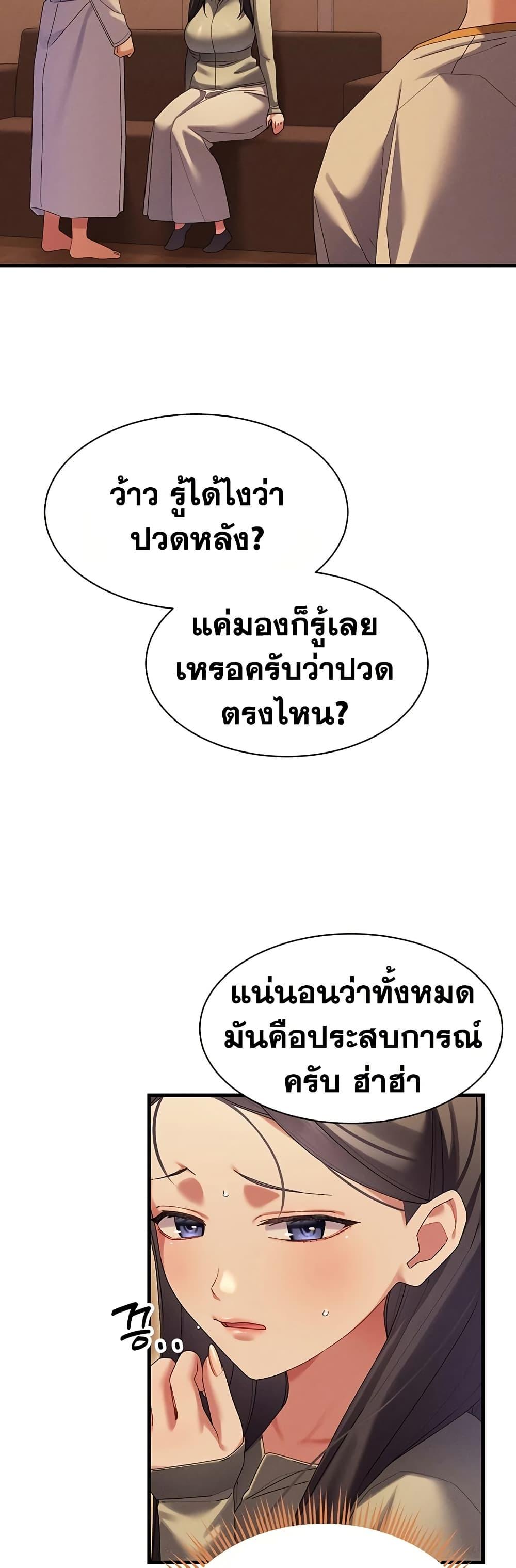 Doujin-Lc- อ่าน โดจิน มังฮวา เกาหลี ญี่ปุ่น จีน แปลไทย New City Massage ตอนที่ 1 2 3 4 5 6 7 8 9 10 11 12 13 14 ฟรี ไม่มีโฆษณา อ่าน โดจิน Manhwa เกาหลี ญี่ปุ่น จีน เรามีครบ คัดมาให้เน้นๆ โดจิน 18+ รับประกันความฟินโดย  Doujin Lc