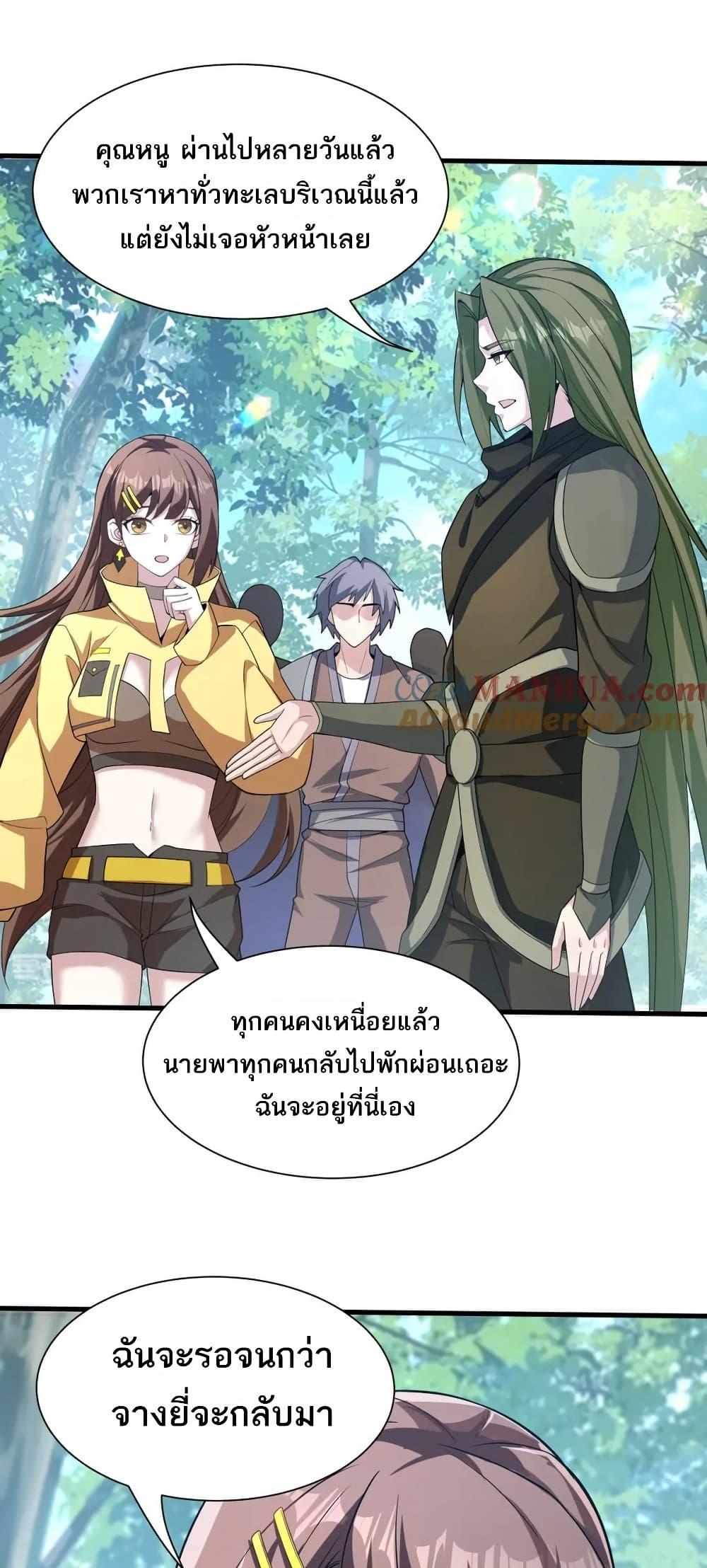 Manga-lc-com อ่านมังงะ อ่านการ์ตูน ออนไลน์ ฟรี I Rely On Cheat To Hunt Gods ตอนที่ 1 2 3 4 5 6 7 8 9 10 11 12 13 14 ฟรี ไม่มีโฆษณา Manga-lc - อ่าน มังงะ อ่าน การ์ตูน ออนไลน์ อ่านมังงะ ฟรี