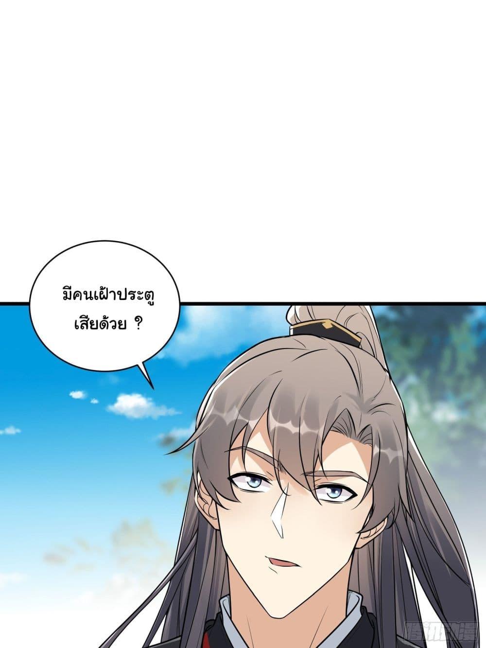 Manga-lc-com อ่านมังงะ อ่านการ์ตูน ออนไลน์ ฟรี Cultivating Immortality Requires a Rich Woman ตอนที่ 1 2 3 4 5 6 7 8 9 10 11 12 13 14 ฟรี ไม่มีโฆษณา Manga-lc - อ่าน มังงะ อ่าน การ์ตูน ออนไลน์ อ่านมังงะ ฟรี