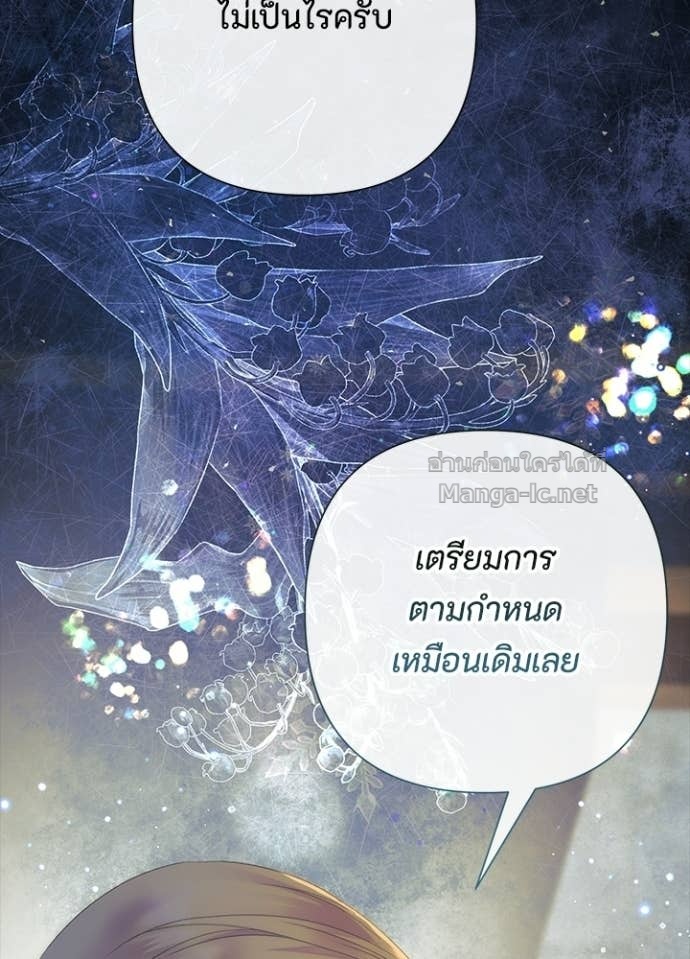 Doujin-Lc- อ่าน โดจิน มังฮวา เกาหลี ญี่ปุ่น จีน แปลไทย องค์ชายผู้อื้อฉาว ตอนที่ 1 2 3 4 5 6 7 8 9 10 11 12 13 14 ฟรี ไม่มีโฆษณา อ่าน โดจิน Manhwa เกาหลี ญี่ปุ่น จีน เรามีครบ คัดมาให้เน้นๆ โดจิน 18+ รับประกันความฟินโดย Doujin Lc