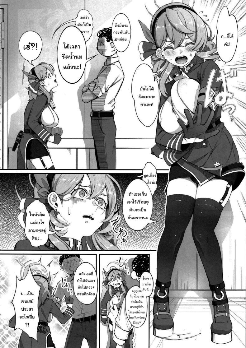 Doujin-Lc- อ่าน โดจิน มังฮวา เกาหลี ญี่ปุ่น จีน แปลไทย วัวสาวแห่งเกเฮนนา (C103) [Gessyu (Chouzetsu Bishoujo mine)] Gehenna no Meushi The Cow of Gehenna (Blue Archive) ตอนที่ 1 2 3 4 5 6 7 8 9 10 11 12 13 14 ฟรี ไม่มีโฆษณา อ่าน โดจิน Manhwa เกาหลี ญี่ปุ่น จีน เรามีครบ คัดมาให้เน้นๆ โดจิน 18+ รับประกันความฟินโดย  Doujin Lc