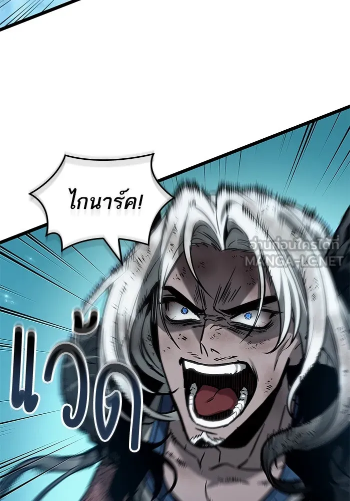 หลังวันสิ้นโลก ตอนที่ 164 รูปที่ 9