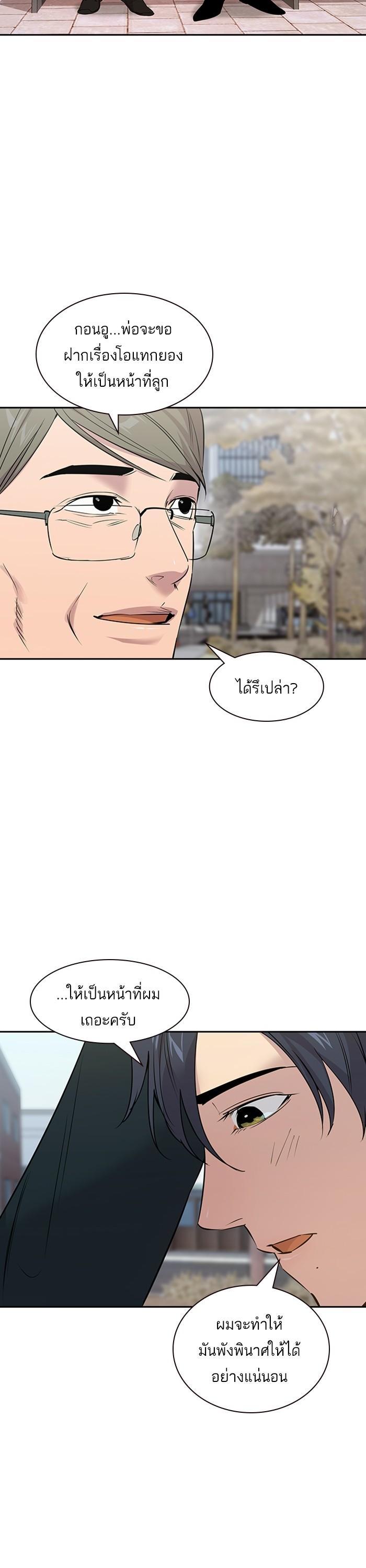 Manga-lc-com อ่านมังงะ อ่านการ์ตูน ออนไลน์ ฟรี The World Is Money and Power กลโกงโลกพนัน ตอนที่ 1 2 3 4 5 6 7 8 9 10 11 12 13 14 ฟรี ไม่มีโฆษณา Manga-lc - อ่าน มังงะ อ่าน การ์ตูน ออนไลน์ อ่านมังงะ ฟรี