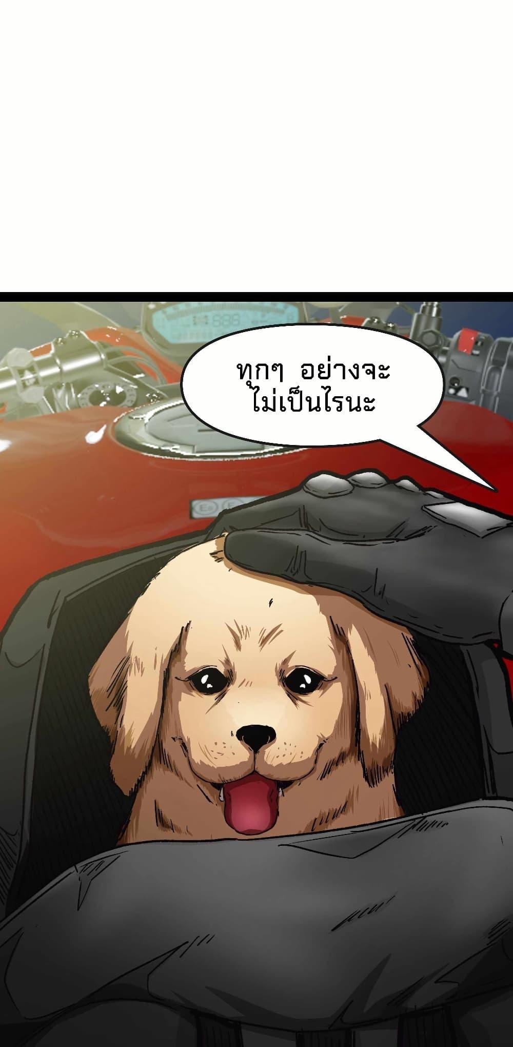 Manga-lc-com อ่านมังงะ อ่านการ์ตูน ออนไลน์ ฟรี Death Speed ตอนที่ 1 2 3 4 5 6 7 8 9 10 11 12 13 14 ฟรี ไม่มีโฆษณา Manga-lc - อ่าน มังงะ อ่าน การ์ตูน ออนไลน์ อ่านมังงะ ฟรี