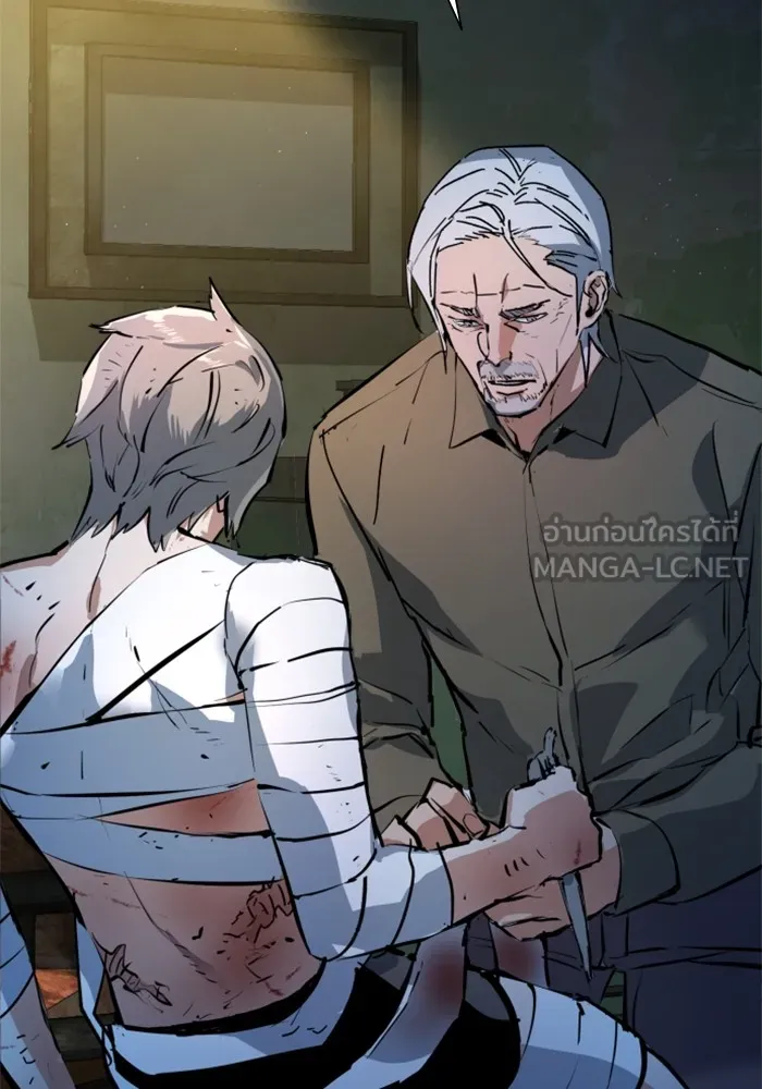 พี่ชายสายบอดี้การ์ด ตอนที่ 158 รูปที่ 129