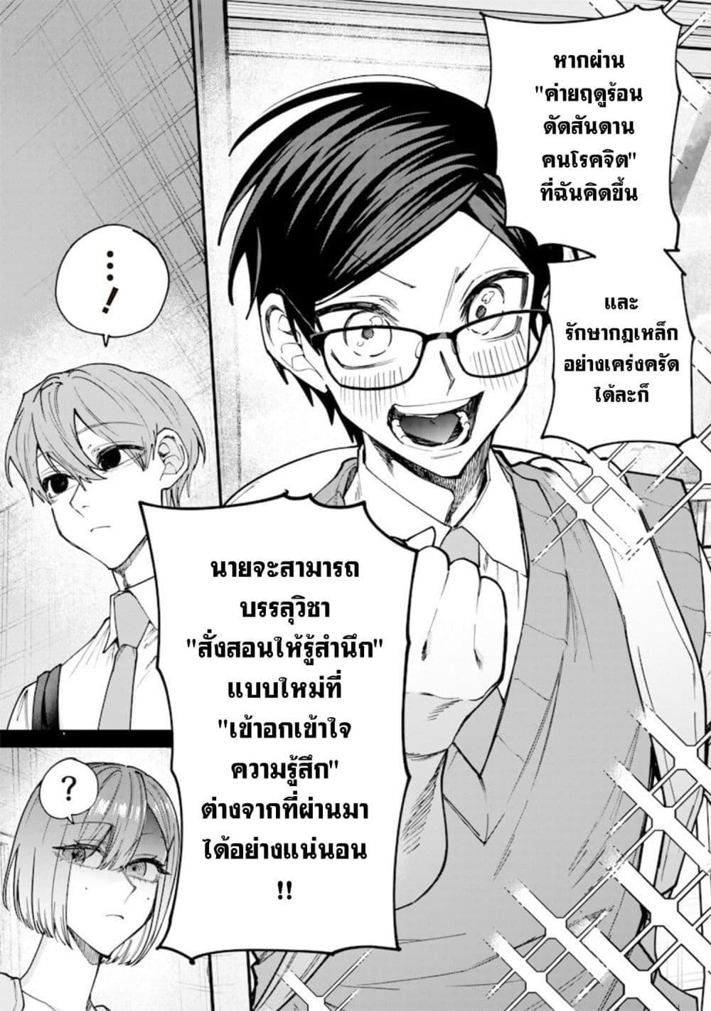 Manga-lc-com อ่านมังงะ อ่านการ์ตูน ออนไลน์ ฟรี Namaiki na Gal Ane wo Wakaraseru Hanashi ตอนที่ 1 2 3 4 5 6 7 8 9 10 11 12 13 14 ฟรี ไม่มีโฆษณา Manga-lc - อ่าน มังงะ อ่าน การ์ตูน ออนไลน์ อ่านมังงะ ฟรี
