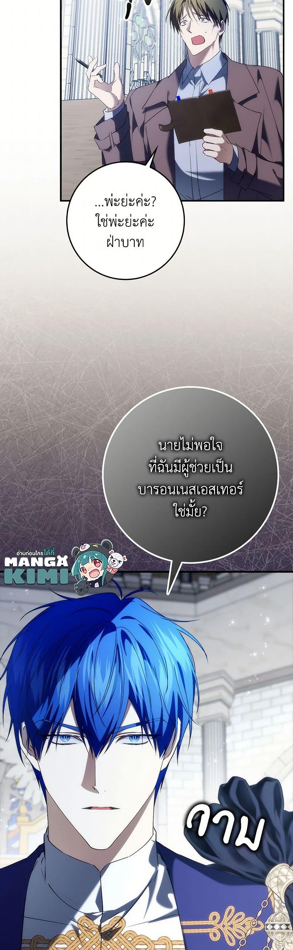 Manga-lc-com อ่านมังงะ อ่านการ์ตูน ออนไลน์ ฟรี I Won’t Pick Up The Trash I Threw Away Again ตอนที่ 1 2 3 4 5 6 7 8 9 10 11 12 13 14 ฟรี ไม่มีโฆษณา Manga-lc - อ่าน มังงะ อ่าน การ์ตูน ออนไลน์ อ่านมังงะ ฟรี