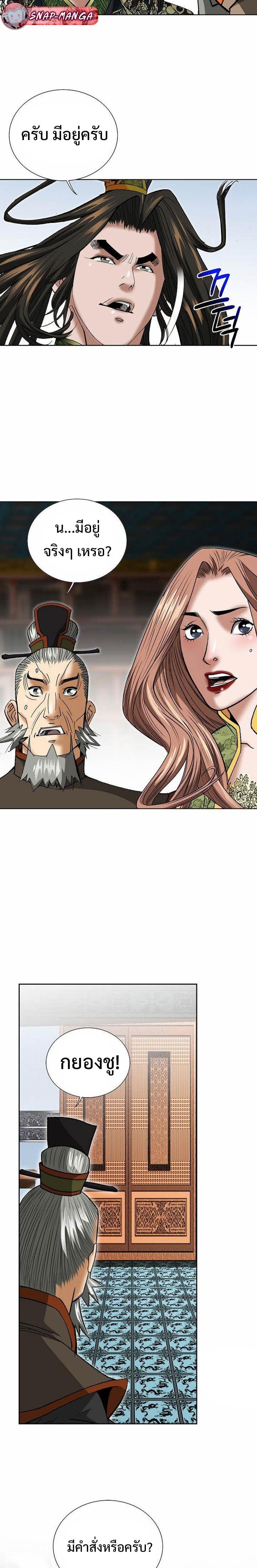 Manga-lc-com อ่านมังงะ อ่านการ์ตูน ออนไลน์ ฟรี Biography of a Novice Warrior ตอนที่ 1 2 3 4 5 6 7 8 9 10 11 12 13 14 ฟรี ไม่มีโฆษณา Manga-lc - อ่าน มังงะ อ่าน การ์ตูน ออนไลน์ อ่านมังงะ ฟรี