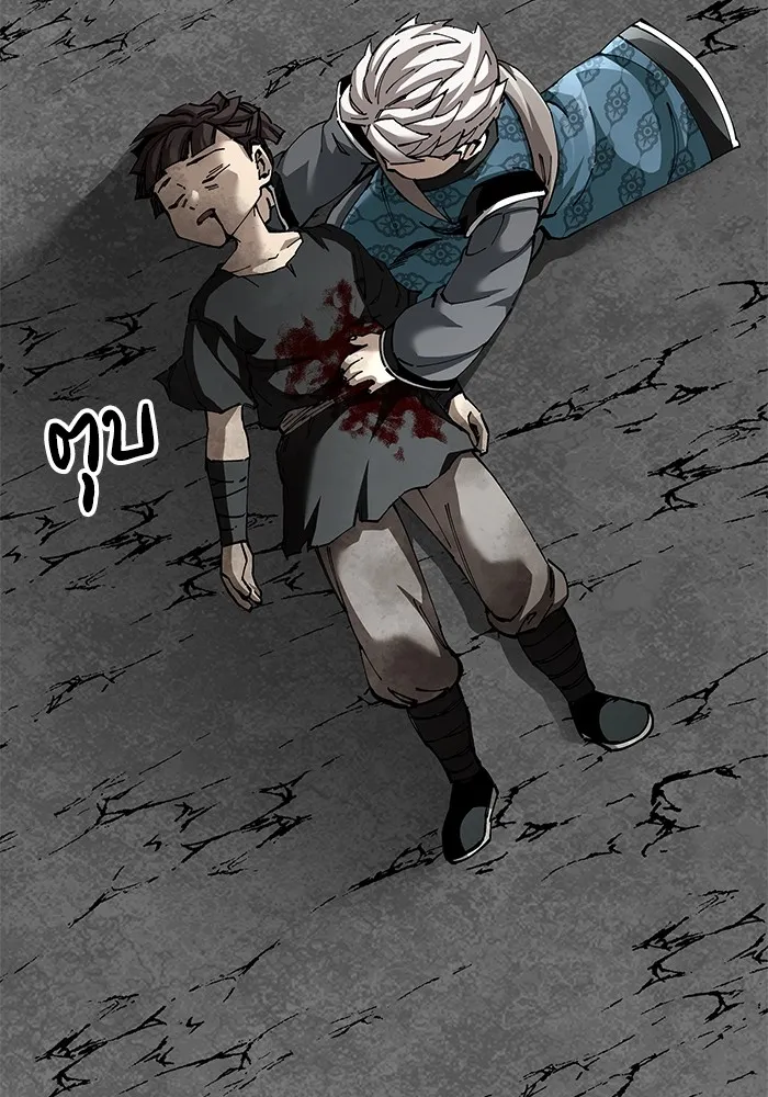 คุณปู่จอมยุทธกับหลานสาวสุดแกร่ง ตอนที่ 86 รูปที่ 95