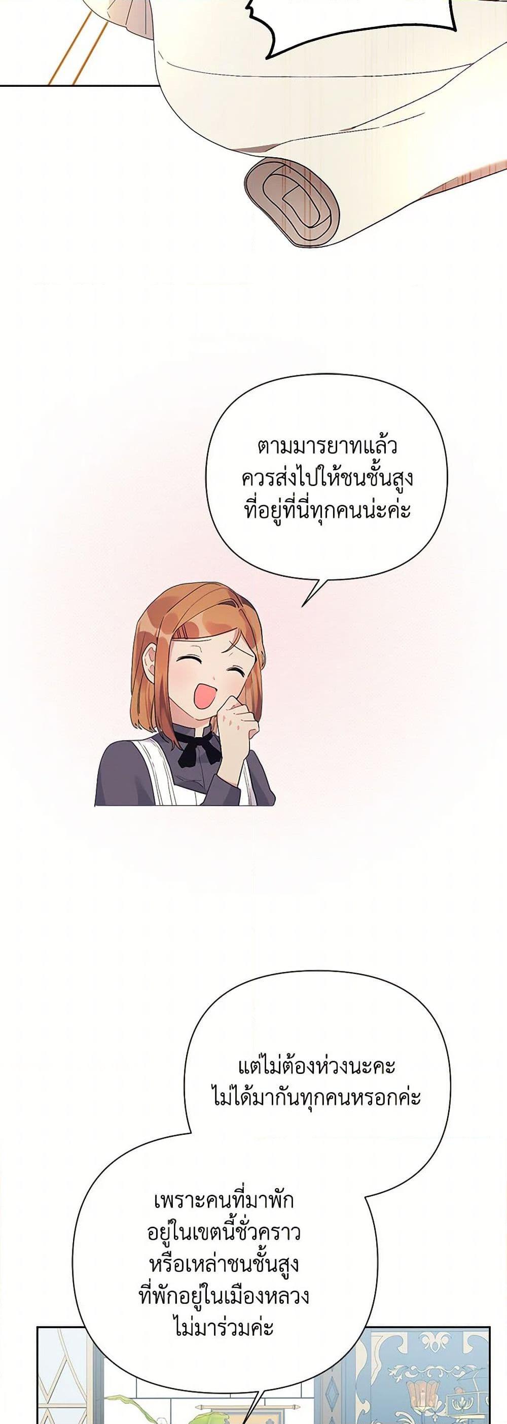 Manga-lc-com อ่านมังงะ อ่านการ์ตูน ออนไลน์ ฟรี The Archvillain’s Daughter-in-Law ตอนที่ 1 2 3 4 5 6 7 8 9 10 11 12 13 14 ฟรี ไม่มีโฆษณา Manga-lc - อ่าน มังงะ อ่าน การ์ตูน ออนไลน์ อ่านมังงะ ฟรี