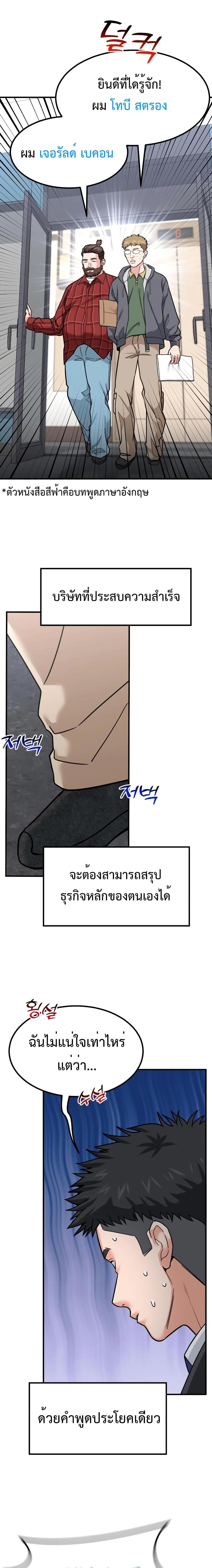 Manga-lc-com อ่านมังงะ อ่านการ์ตูน ออนไลน์ ฟรี Investors Who See the Future ตอนที่ 1 2 3 4 5 6 7 8 9 10 11 12 13 14 ฟรี ไม่มีโฆษณา Manga-lc - อ่าน มังงะ อ่าน การ์ตูน ออนไลน์ อ่านมังงะ ฟรี